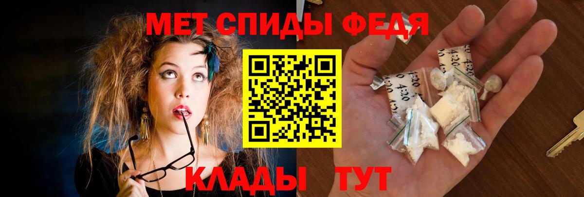АМФ 98% Янаул