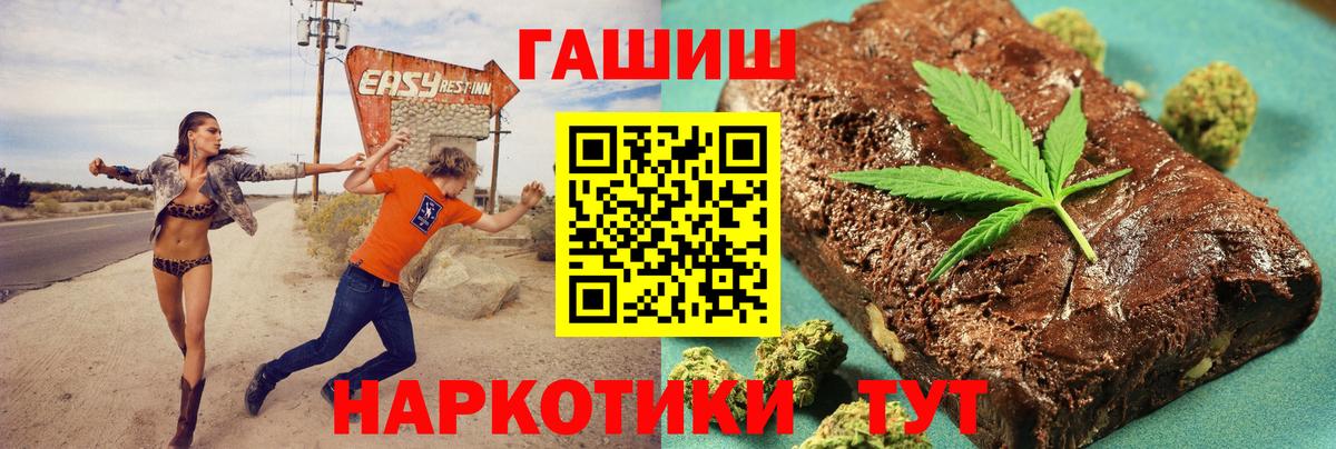 ГАШ ice o lator  Вход с VPN  Янаул 