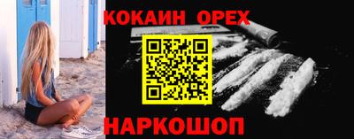 кокс Бузулук
