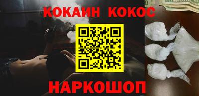 кокаин перу Бугуруслан