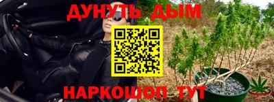кокаин перу Бугуруслан