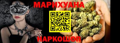 кокаин перу Бугуруслан