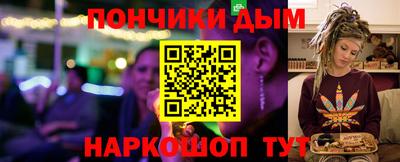 кокс Бузулук