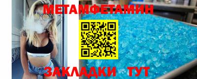 винт Моздок