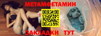 кокс Бузулук
