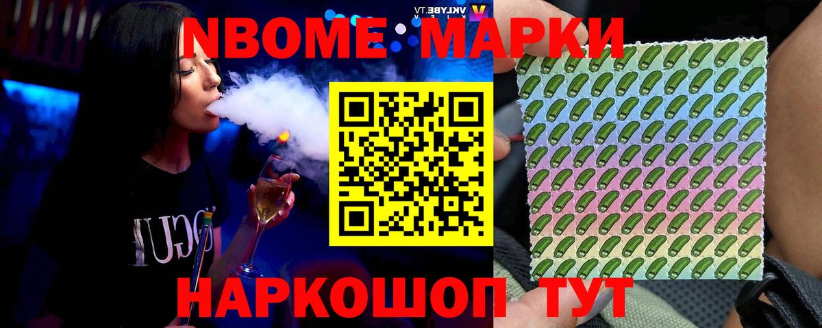 Янаул  LSD-25 экстази кислота  Вход с VPN 