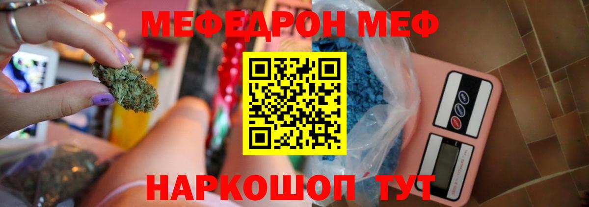 МЕФ   Лсд 25  МАРИХУАНА  А ПВП СОЛЬ кристаллы  Cocaine  Янаул  МАРИХУАНА  ГАШИШ  НБОМе  Вход с VPN 