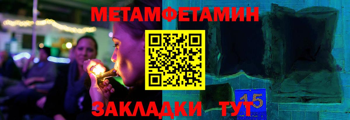 Гашиш Янаул