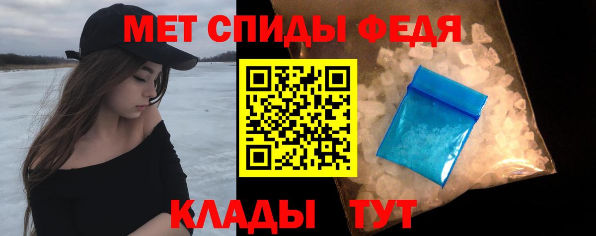 Янаул  Метамфетамин Декстрометамфетамин 99.9%  Вход с VPN 