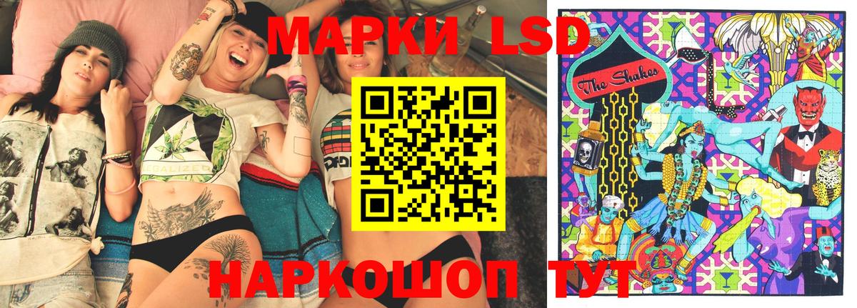 Марки 25I-NBOMe 1,8мг  Вход с VPN  Янаул  Марки 25I-NBOMe 1,8мг 