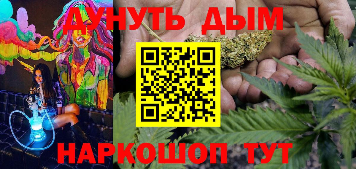 Бошки Шишки индика Янаул