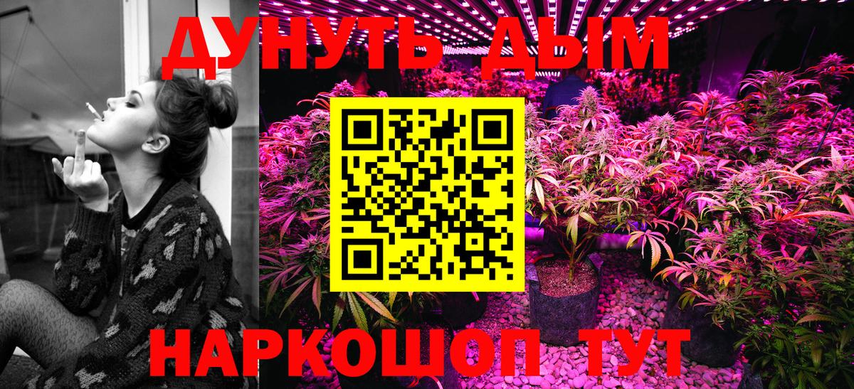 МАРИХУАНА White Widow  Конопля Ganja  Янаул  Бошки Шишки Ganja  Марихуана AK-47  Вход с VPN 